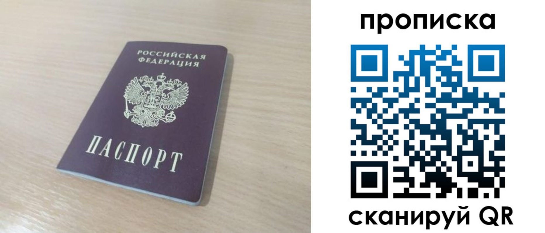 регистрация для дет. сада в Петрозаводске