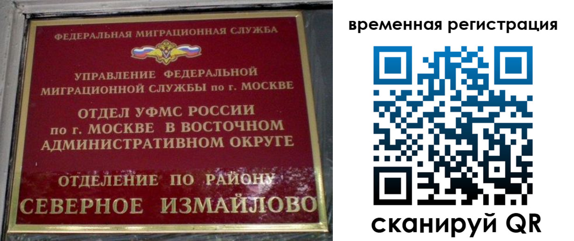 где прописаться в Петрозаводске